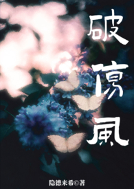重回crush少年时