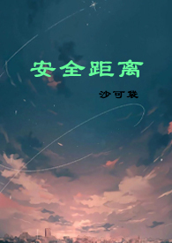 窃月融雪【姐弟骨】