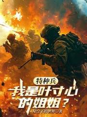 贵妃蓄意引诱，冷戾帝王肆意宠