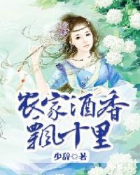 玫瑰柔板（大小姐X不良青年头子）