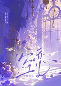 [综漫] 如何养成一只超越者六眼