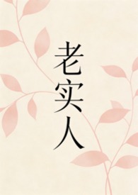 [综漫] 这反派剧本它私设如山