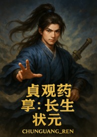 入梦后，舍友对我图谋不轨