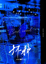 离婚后我住到糙汉子隔壁