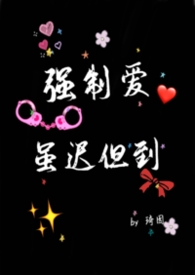 真少爷回山里种田