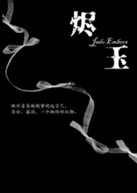 被老实人骗婚了