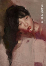 [综漫] 我的红黑反转剧本