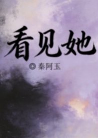 当殿下只是我的兼职