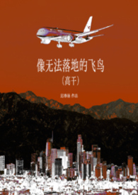 利用的苗疆少年是病娇蛊王