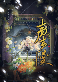 反派师兄觉醒后