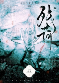 [综漫] 成为他们的妹妹后我死遁了