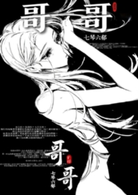 别吵，我在think