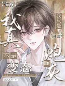 [综武侠] 水系魔法师穿武侠2