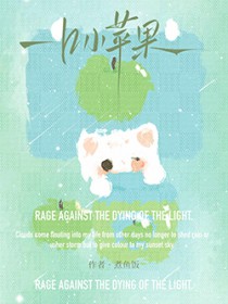 炮灰男配总被霸总男主抱在怀里亲