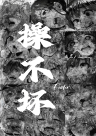 杨柳青（古言1v1，sc）