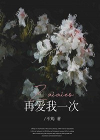 病弱万人嫌乖茶，顶级大佬离综宠