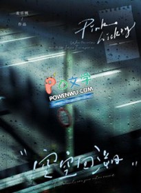 我在未来见过你