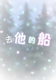 超神主播又来更新怪谈版本