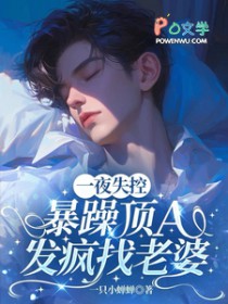 跨越光年只为与你相遇