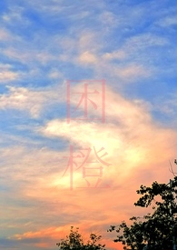 救命！漂亮炮灰又被男主强取豪夺