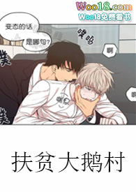 穿进万人迷小说后我把反派撩走了