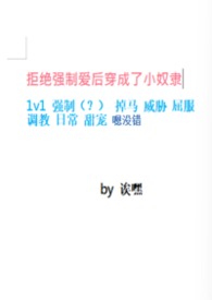 [综英美] 超英不许乱扔垃圾