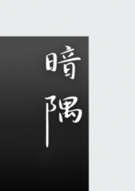 [综漫] 核平爱好者日常