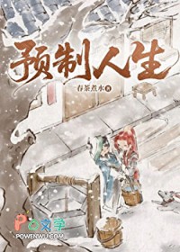 [综英美] 蝙蝠家的龙女仆