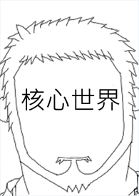 [龙与地下城同人] 费伦法师自救指南