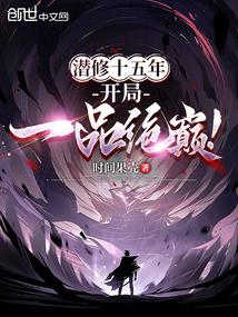 [历史同人] 陛下何故水仙