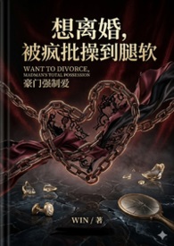 在邪神游戏里开商城[无限]