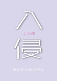 [综漫] 教祖杰从无限游戏里杀回来了