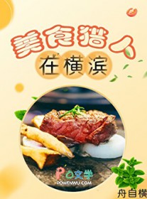 [网王同人] 从青学退学后去了立海大