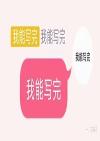 皇后娘娘她另嫁了