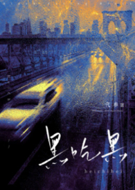 她臣（古言叔嫂1V1）