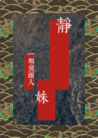 [综漫] 当马甲挂上吐血debuff