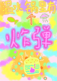 曲情解意（总受，双）