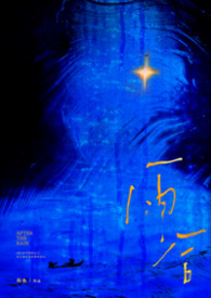 [综漫] 在怪谈故事里死而复生了