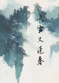 盛名在外[娱乐圈]