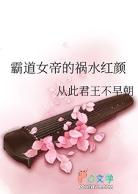 豪门女配道系日常