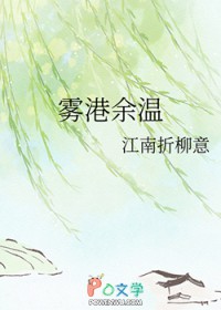 黑月光她只想夺权