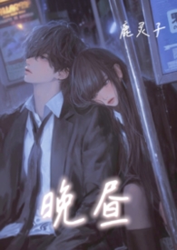 穿为男主的反派师尊后