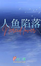 局长的饲养守则(无期/兽人futa)