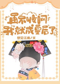 炮灰夫妇今天也想暴富