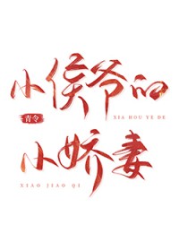 被休后，我带着娘家走上人生巅峰