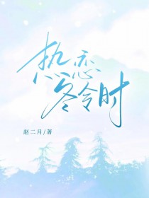 肥啾在废土种田养崽