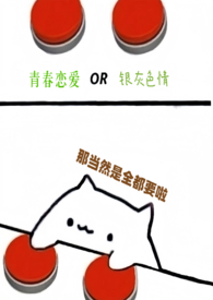 我只是个县令啊