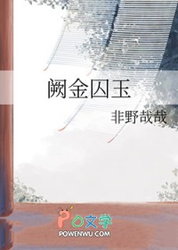 美惨强反派拒绝走剧情