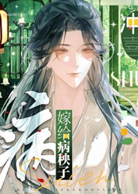 病友组团去刷崽