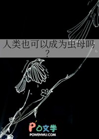 给情敌挖好坑顶流躺平了